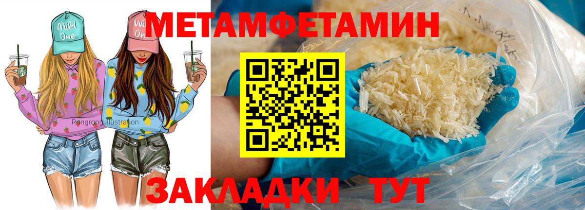 Гурьевск  мега ССЫЛКА  АМФ  Вход с VPN  Amphetamine 97% 