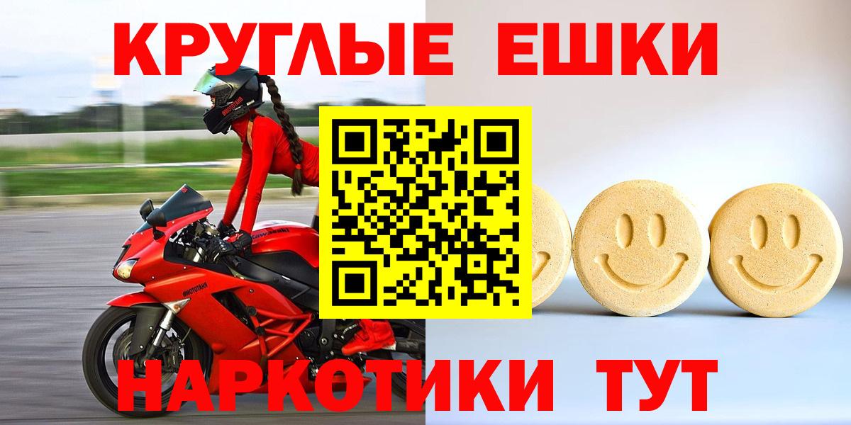 Экстази XTC Гурьевск