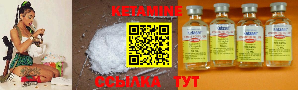 гидра сайт  КЕТАМИН VHQ  Гурьевск  Вход с VPN  КЕТАМИН ketamine 