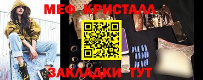 бутик Ростов Великий