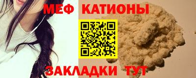 скорость mdpv Ртищево