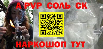 мефедрон Ростов-на-Дону