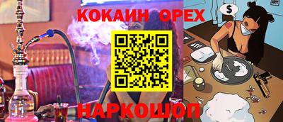 мефедрон Ростов-на-Дону