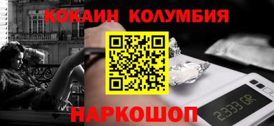 бутик Ростов Великий