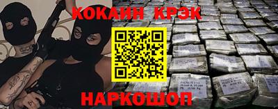 бутик Ростов Великий
