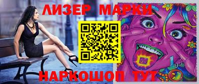 мефедрон Ростов-на-Дону