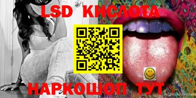 мефедрон Ростов-на-Дону