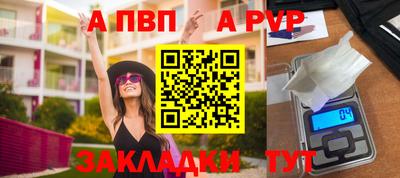 мефедрон Ростов-на-Дону
