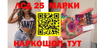 бутик Ростов Великий