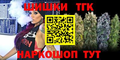 бутик Ростов Великий