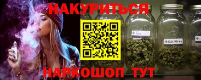 мефедрон Ростов-на-Дону