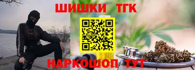 бутик Ростов Великий