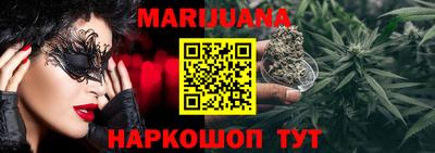 мефедрон Ростов-на-Дону