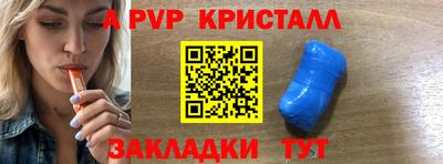 мефедрон Ростов-на-Дону