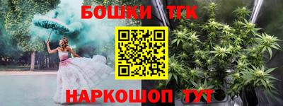 бутик Ростов Великий