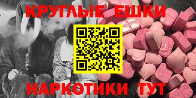 мефедрон Ростов-на-Дону