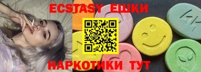бутик Ростов Великий