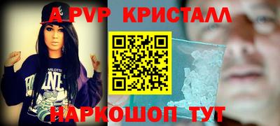 бутик Ростов Великий