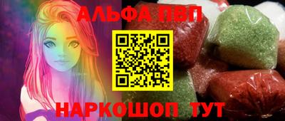 мефедрон Ростов-на-Дону
