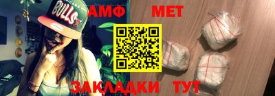 мефедрон Ростов-на-Дону