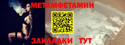 мефедрон Ростов-на-Дону