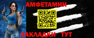 мефедрон Ростов-на-Дону