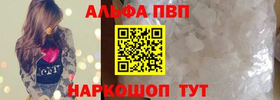 мефедрон Ростов-на-Дону