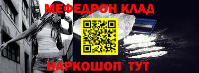 бутик Ростов Великий