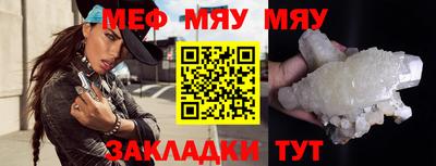 бутик Ростов Великий
