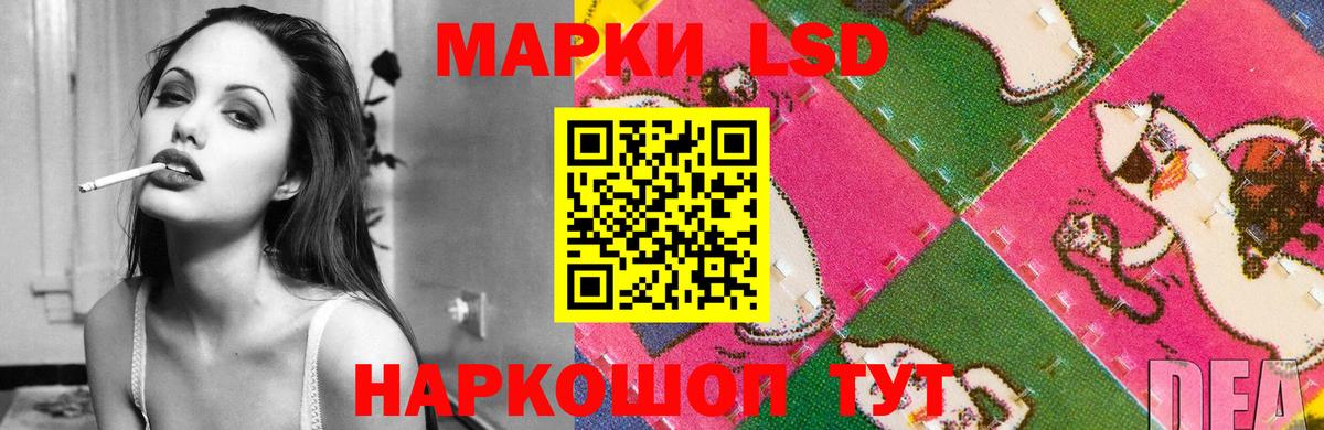 LSD-25 экстази кислота  Вход с VPN  Гурьевск  LSD-25 экстази ecstasy 