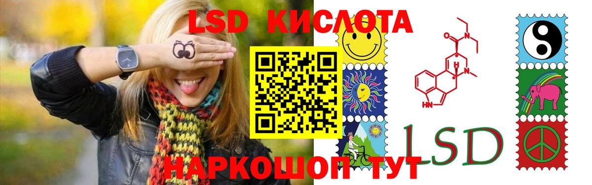 ЛСД экстази ecstasy Гурьевск