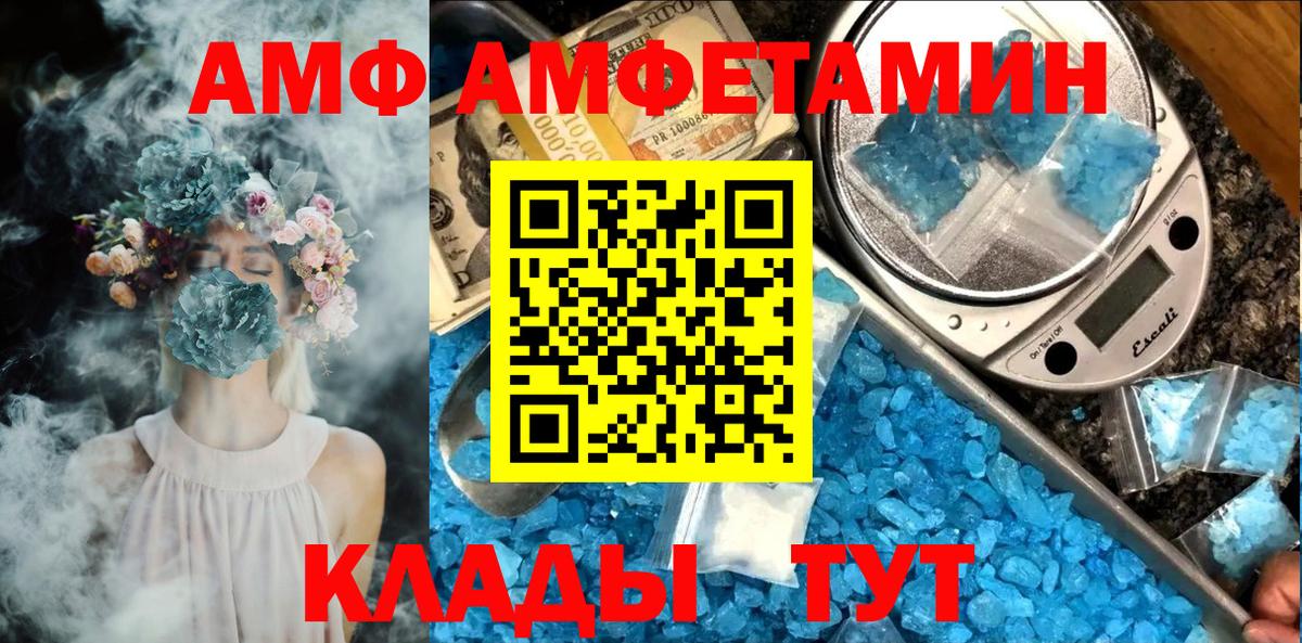 Первитин Methamphetamine Гурьевск