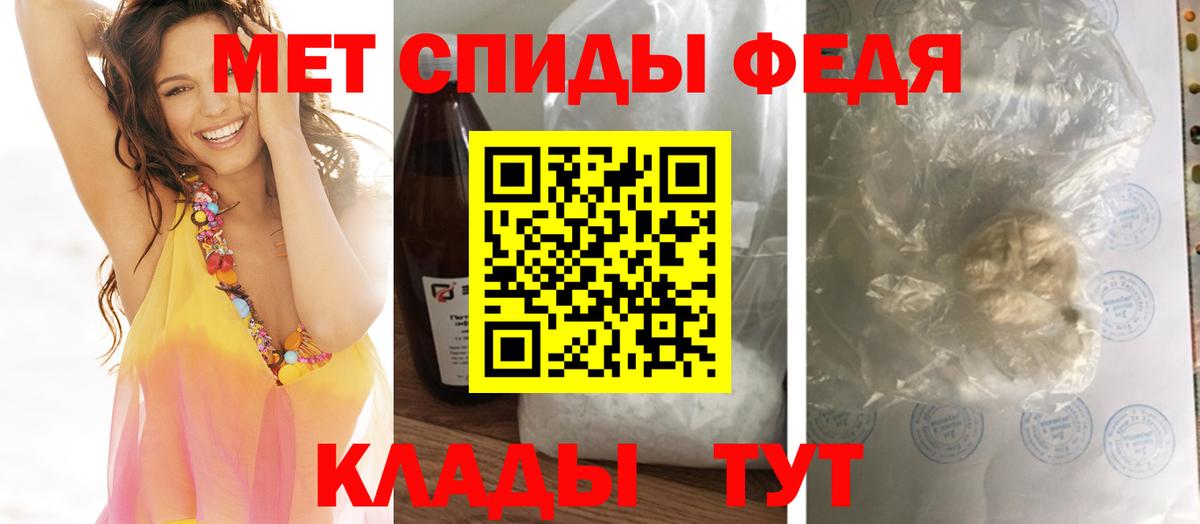 Гурьевск  Метамфетамин  Первитин Декстрометамфетамин 99.9%  Вход с VPN  Первитин Декстрометамфетамин 99.9% 