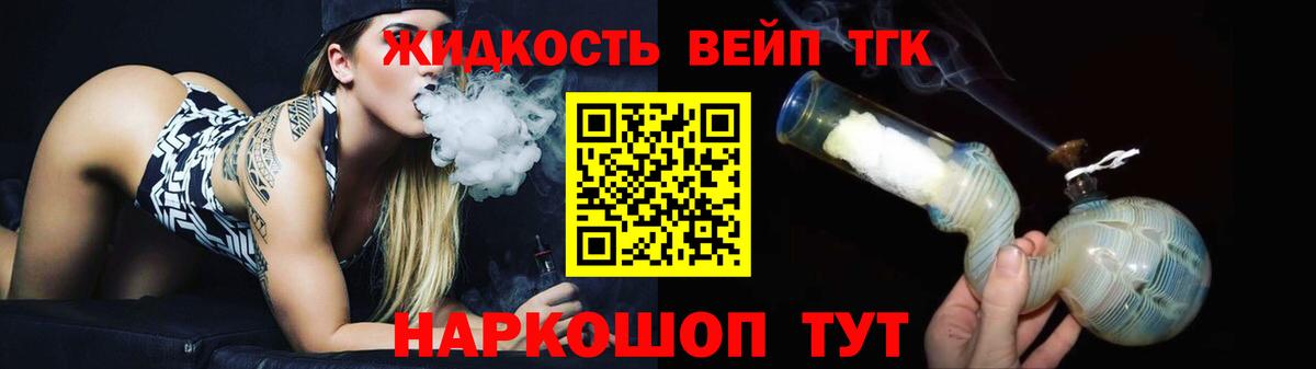 Дистиллят ТГК Wax Гурьевск