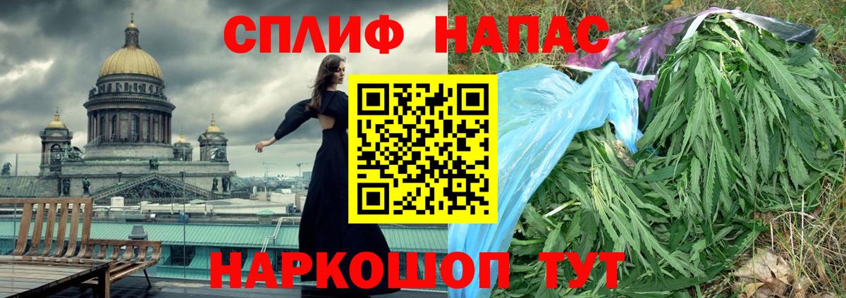 Бошки марихуана LSD WEED Гурьевск