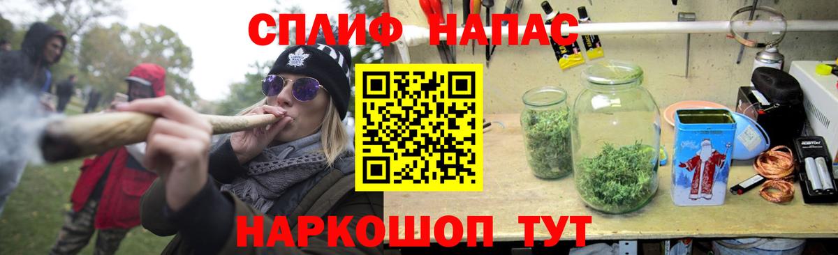 Бошки марихуана тримм  Вход с VPN  Гурьевск  Канабис AK-47  Бошки Шишки марихуана 